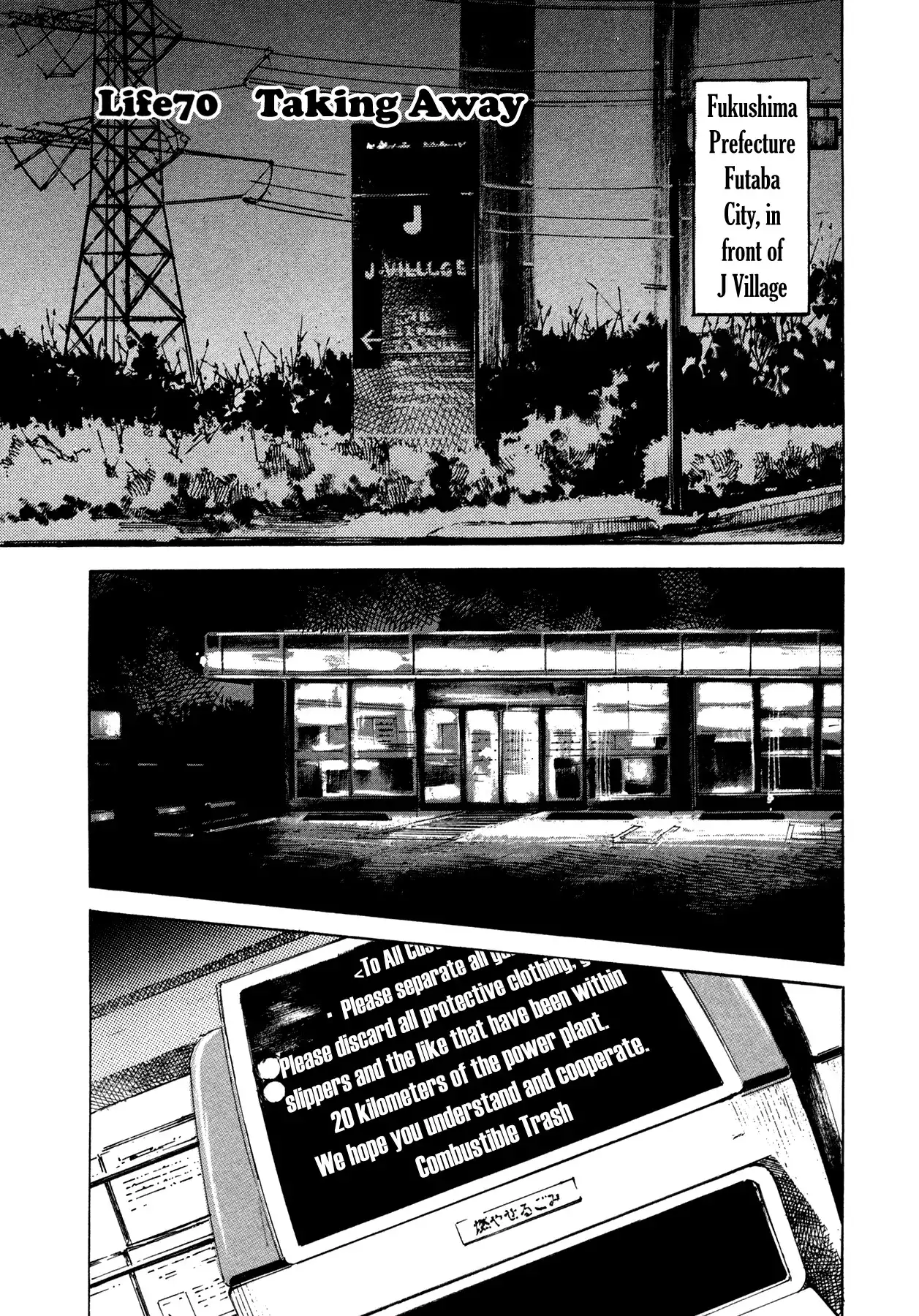 Hito Hitori Futari Chapter 70 1